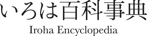 金重|鍾｜金+重｜音読み・訓読み・部首